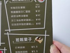 -蜜蜂小象·榴莲千层蛋糕(时代汇11栋店)