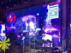 -胡桃里音乐酒馆(白云五号T5 MALL店)