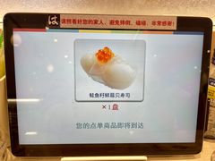 -濱寿司(高新伊藤店)