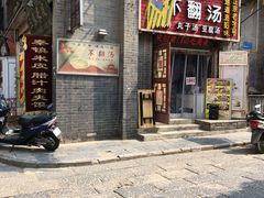 门面-高记清香园绝味不翻汤