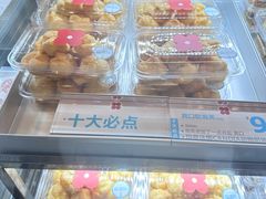 -红花点心局(护国寺店)