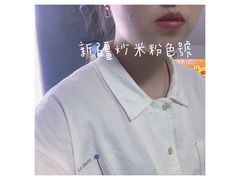 -传说中的新疆炒米粉(汇品坊美食城店)
