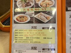 -盛记粥面(佐敦店)