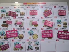 -珍妮曲奇聪明小熊(上环店)