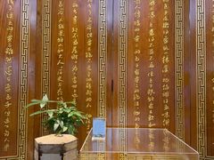 -西安贾三灌汤包·回坊小吃·清真炒菜(北院门总店)
