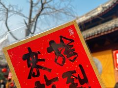 -龙华寺
