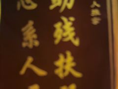 -感智盲人按摩·艾灸·肩颈SPA(岗厦店)