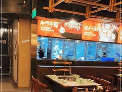 大堂-晓宇重庆火锅(赛格国际购物中心店)