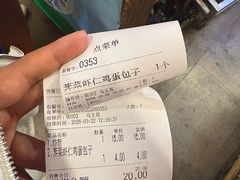 -天兴居(鲜鱼口街店)