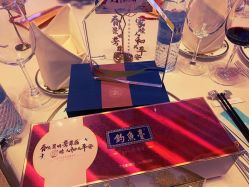 -钓鱼台国宾馆餐厅·宴会厅