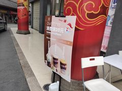 -陈多多·豆腐奶茶(草市街店)