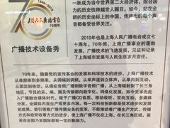 -上海尚嘉中心