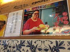 -大利来记餐厅(大三巴店)
