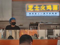 -冠雄先生烤冷面(熙街旗舰店)
