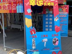 -绿地风尚天地广场