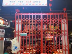 -沙胆彪炭炉牛杂煲(成都玉林店)