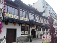 -得月楼·省级非遗·传统苏帮菜(观前店)