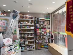 -瑞鹏宠物医院·超声·骨科·奇麟分院(蜀都万达店)