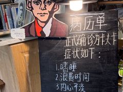 -KAFKA·卡夫卡咖啡(文林店)