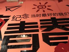 -麦当劳(龙洞店)