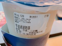 -發记双囍(浦东食品城店)