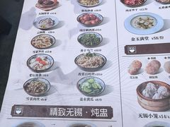 -新万鑫银丝面·非遗无锡味(惠山古镇店)