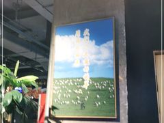 -AK47烤羊腿串吧(柳浪家园店)