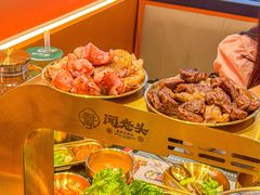 -闻老头·菊花炭烤肉(佛山首店)
