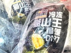 -盒马鲜生(杭州运河上街店)