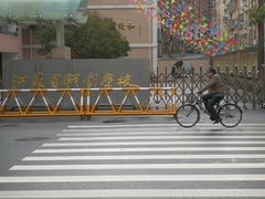 -郑和公园
