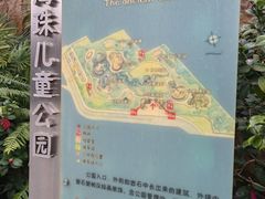 -海珠儿童公园