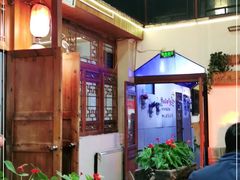 -丽江庭院之爱在路上(西单店)