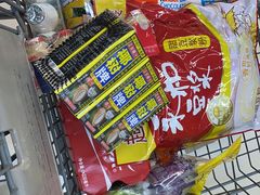 -沃尔玛(前山店)