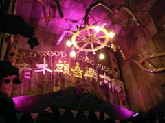 -老木头音乐空间(月河街店)