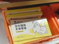 -MARSMART PETS火星宠物超市(1733店)