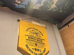 -哏儿寿司(红桥店)