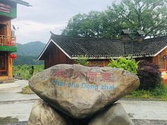-寨沙侗寨(侗族歌堂)