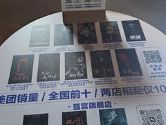 -棂笼·深度沉浸密室(武汉旗舰店)