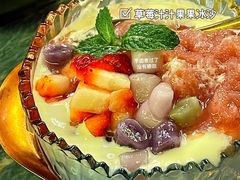 -浩海火燒雲傣家菜(芮欧百货店)