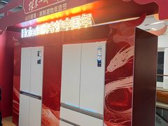 -紫荆广场·花漫里
