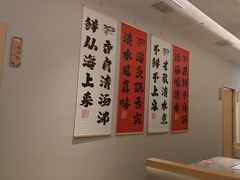 -张凯达·深海石斑鱼潮汕火锅(十五年品牌•虹桥天街店)