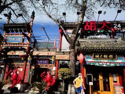 -花家怡园·宴会厅(簋街四合院总店)