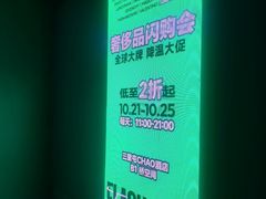 -北京三里屯CHAO酒店