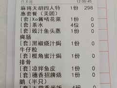 -穗香食府·茶点·粤菜(惠福西路店)