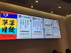 菜单-LELECHA乐乐茶(美罗城店)