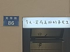 -南屏步行街