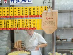 -美新点心店(陕西北路店)