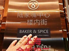 -上海凯宾斯基大酒店