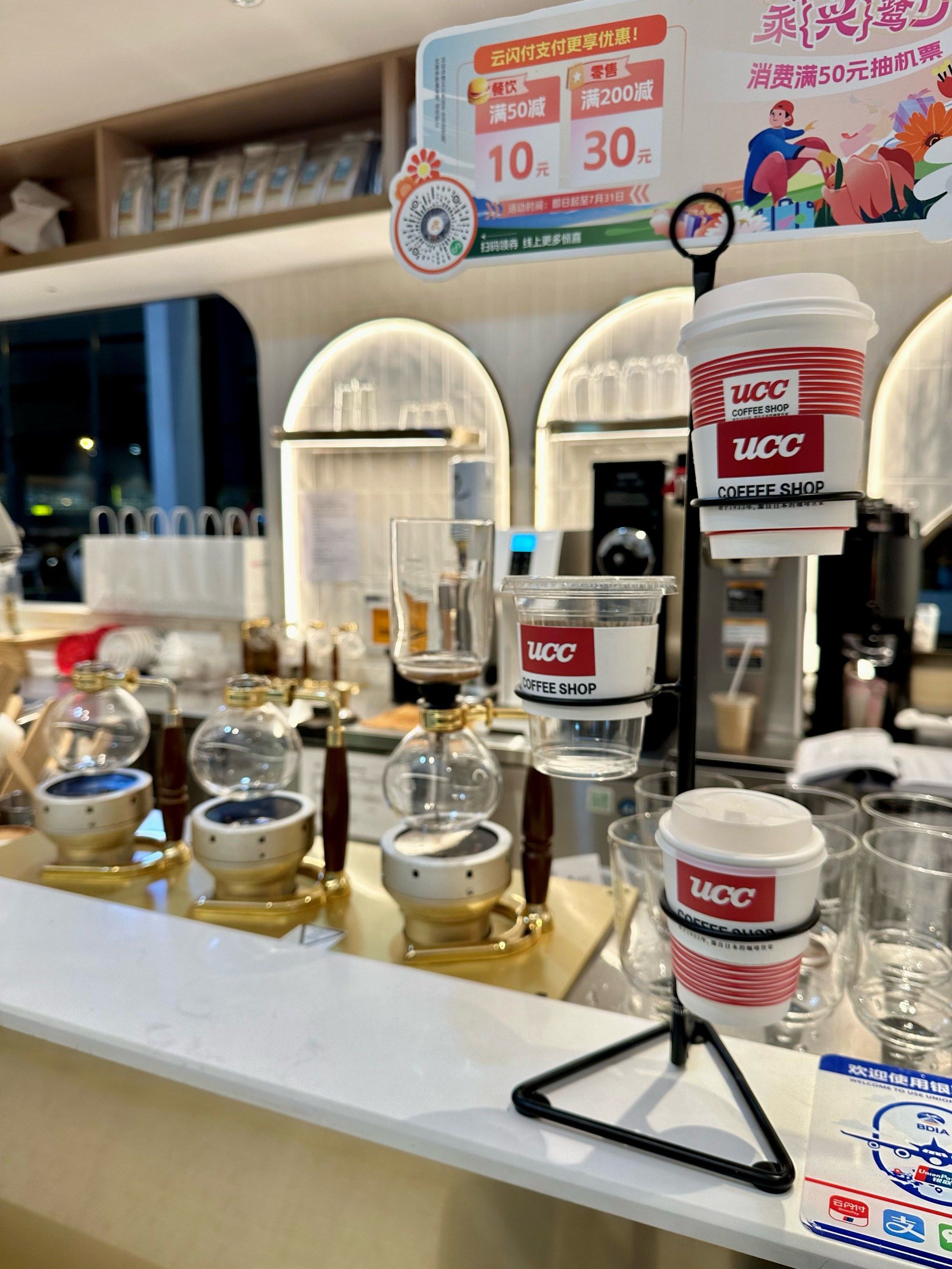 ucc也开咖啡店了