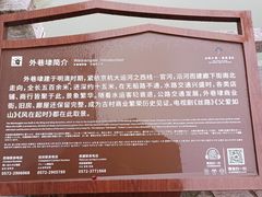 -丝绸小镇荻港古村